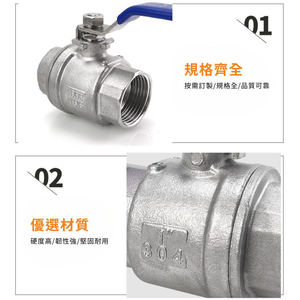 304不鏽鋼塞凡而 兩端內牙1/2(4分)DN15, , large