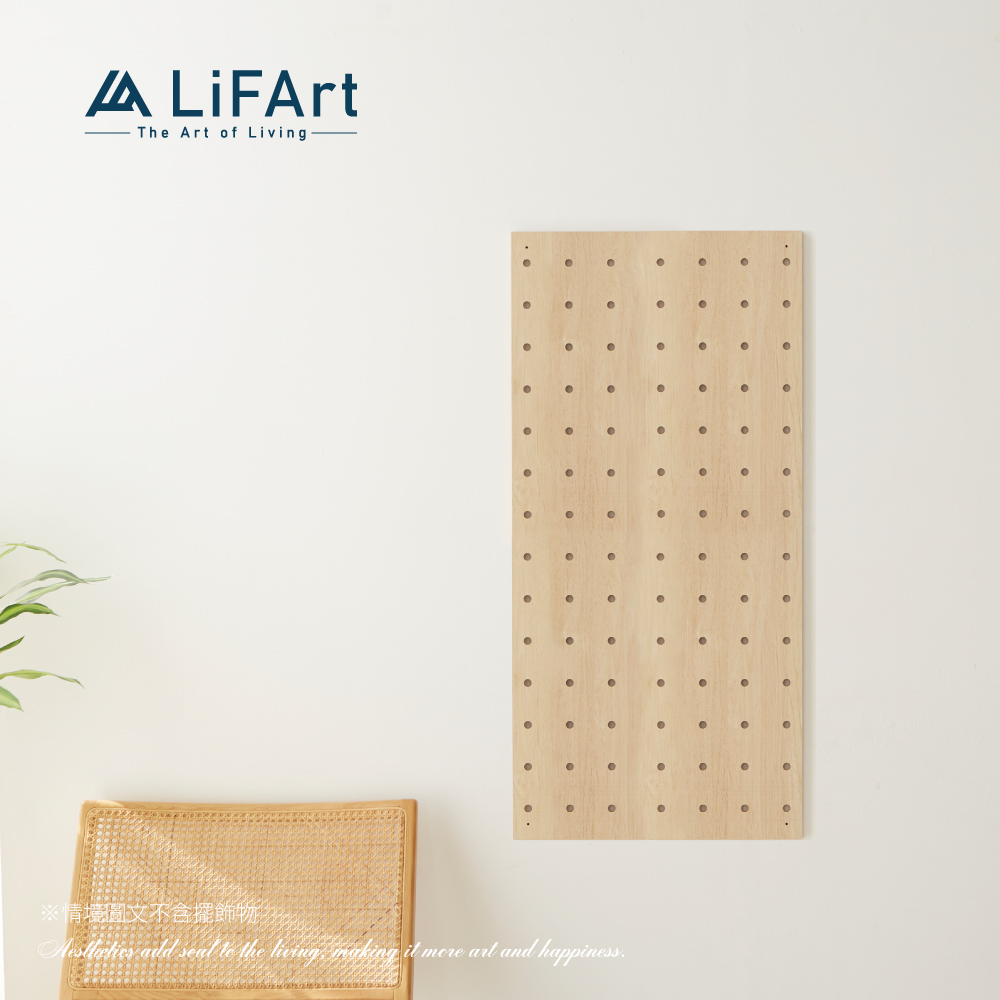 Wooden Pegboard