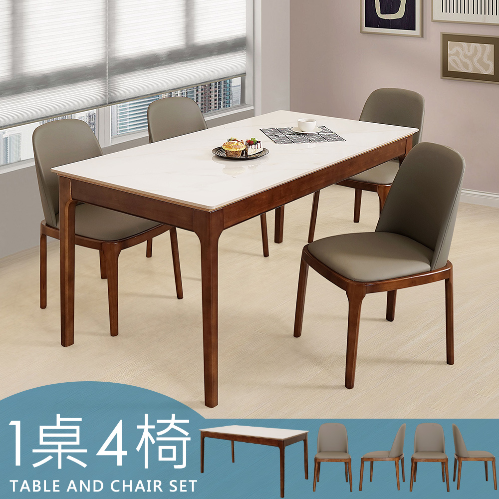 【Homelike】喜家居岩板餐桌椅組(一桌四椅)-胡桃色(2420-24), , large