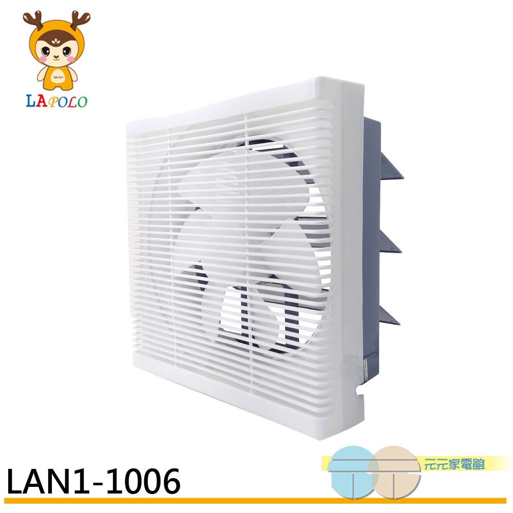 LAPOLO 10" DC Inverter Exhaust & Intake Fan LAN1-1006, , large