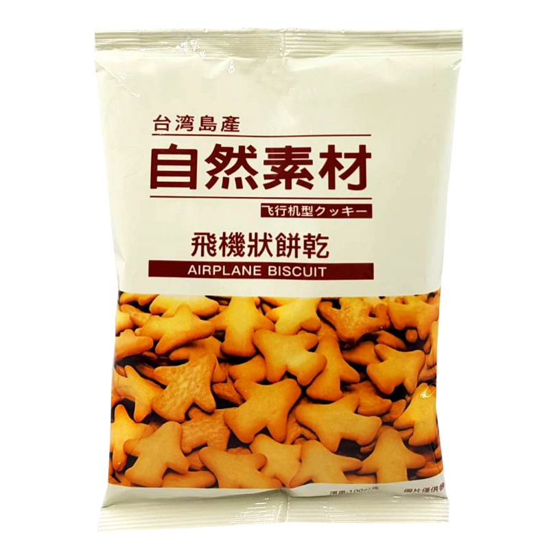 Natural Material - Airplane Cookies, , large