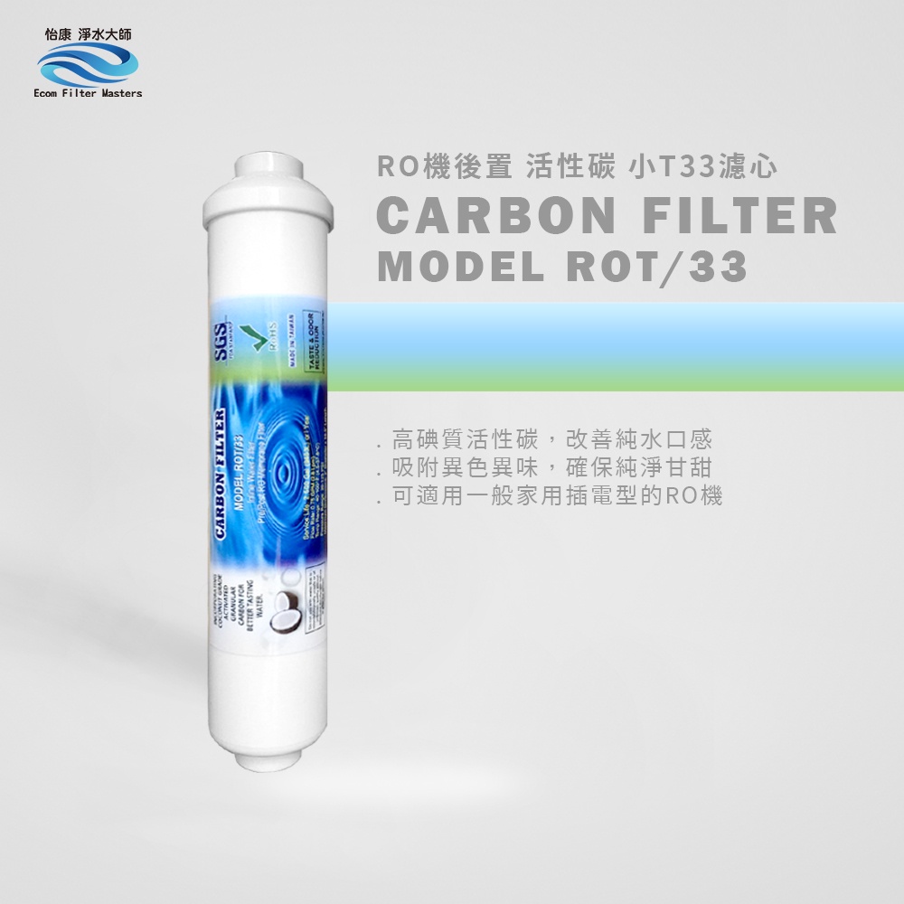 ECOM FILTER, , large