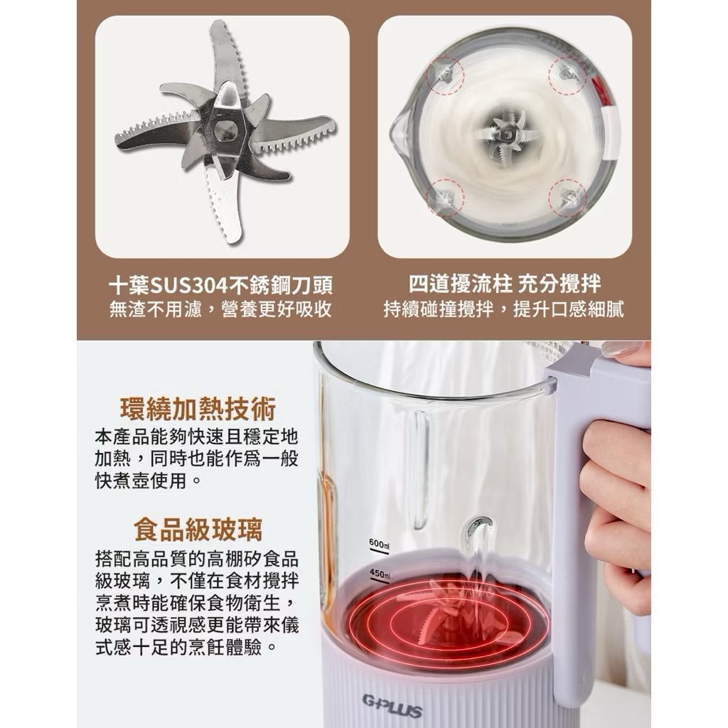 Processing Machine, , large