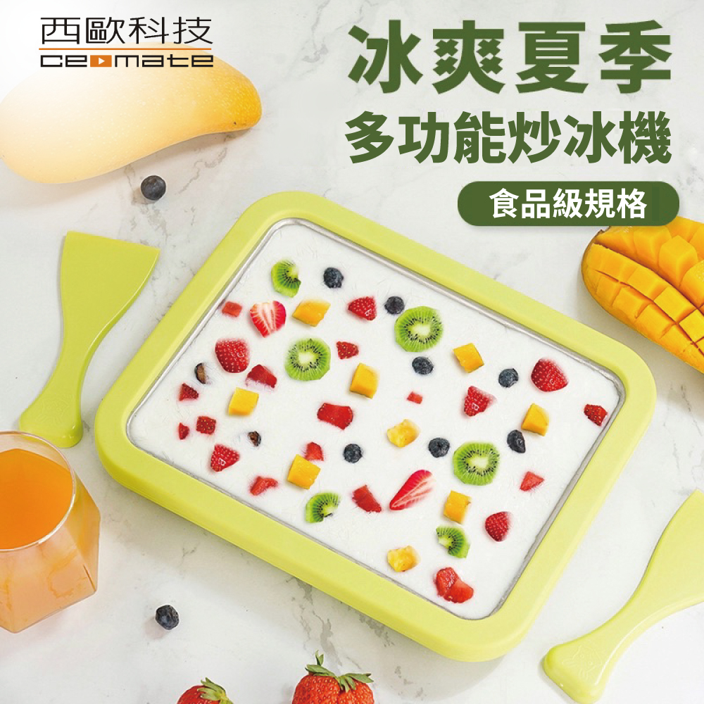 【西歐科技】304不銹鋼多功能炒冰機CME-MF1300, , large