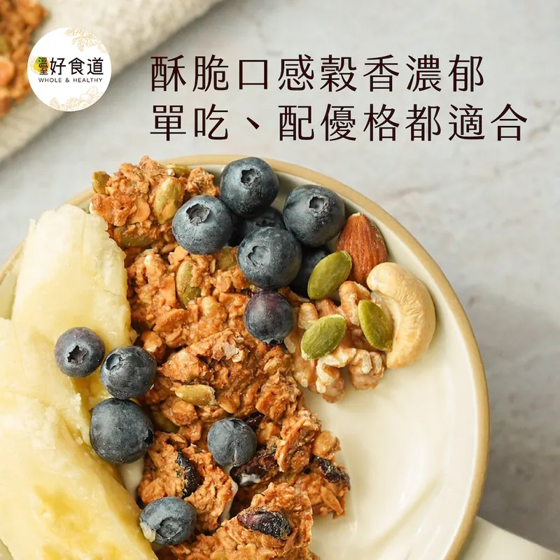 飽食燕麥脆脆(原味無加糖)*2袋, , large