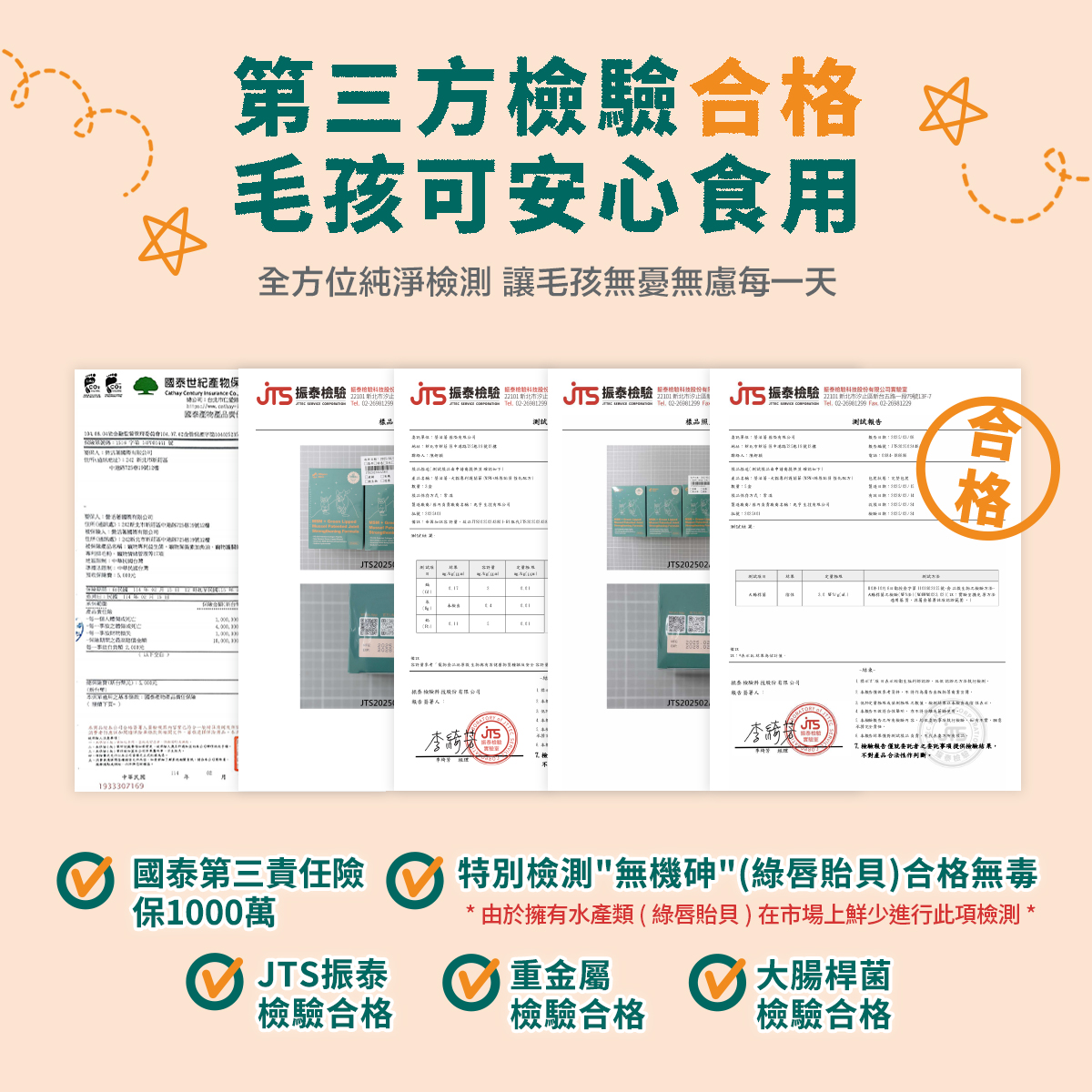 ［營活著］＜全面升級版＞ -【多國專利】護關節 MSM+(綠唇貽貝強化配方）靈活 強化 骨骼肌肉保養, , large