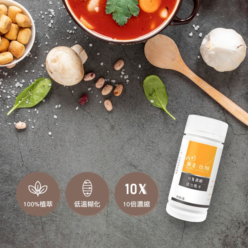 [naturgy]10X MACA BOOST, , large