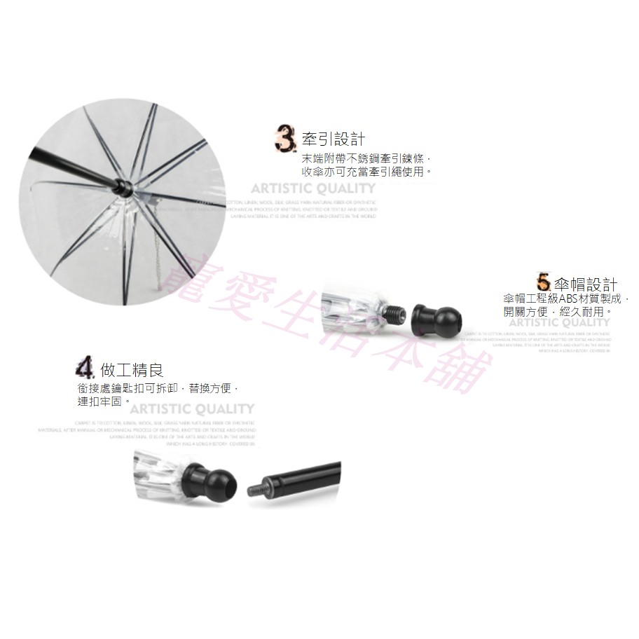 【寵愛生活本舖】新型可拆式寵物鍊條牽繩雨傘 狗雨傘 組裝寵物傘, , large