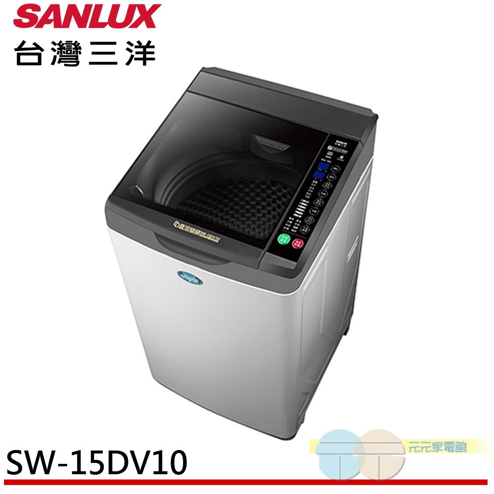 SANLUX 15KG Inverter Top-Loading Washing Machine SW-15DV10, , large