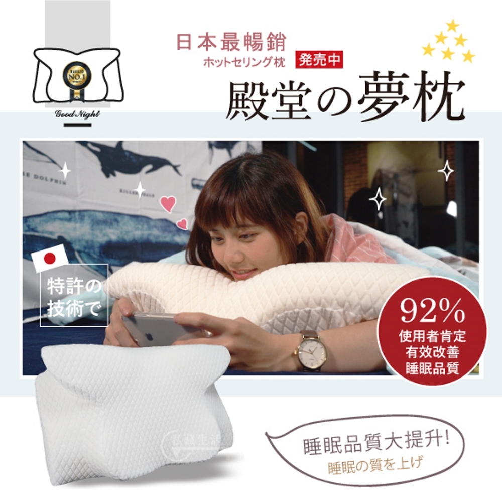[ Pure Sleep純好眠 ] 殿堂の夢枕-枕套, , large