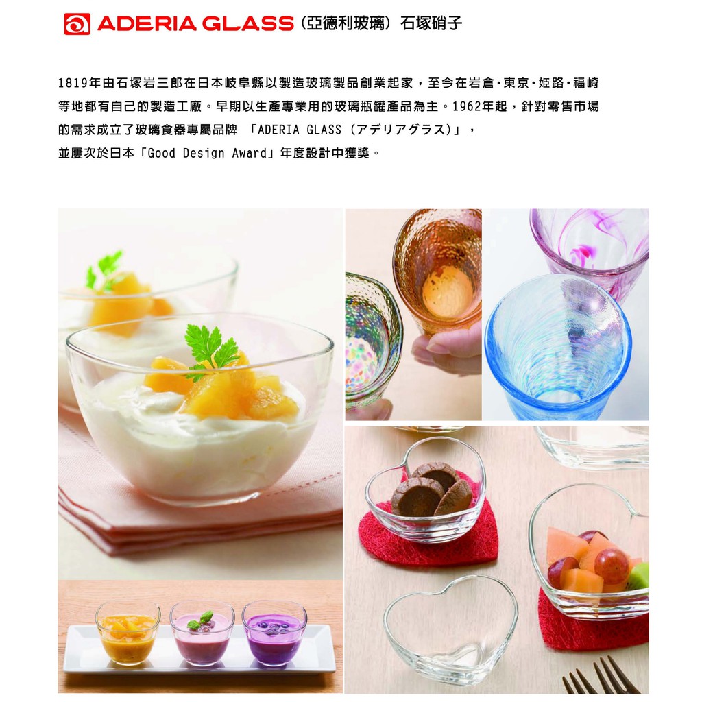 日本Aderia 冰桶 日製八角型玻璃冰桶 900ml 金益合玻璃器皿, , large