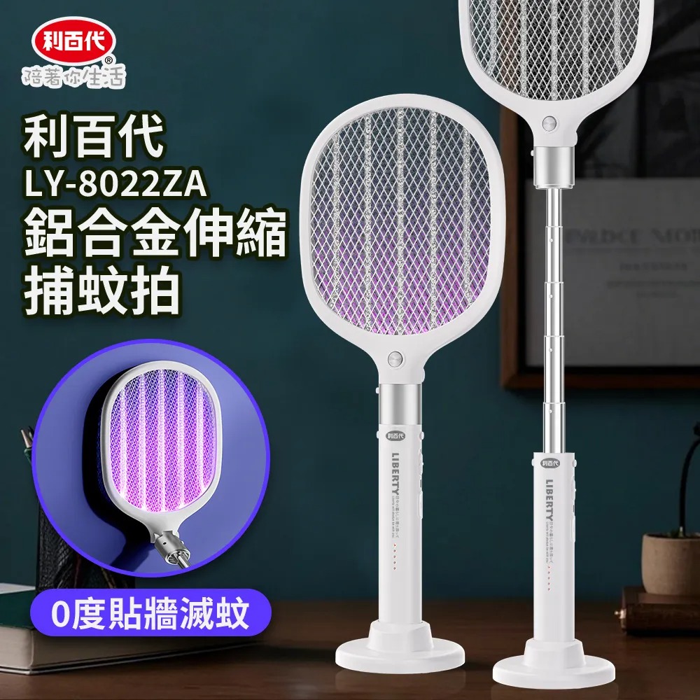 LY-8022Z, , large