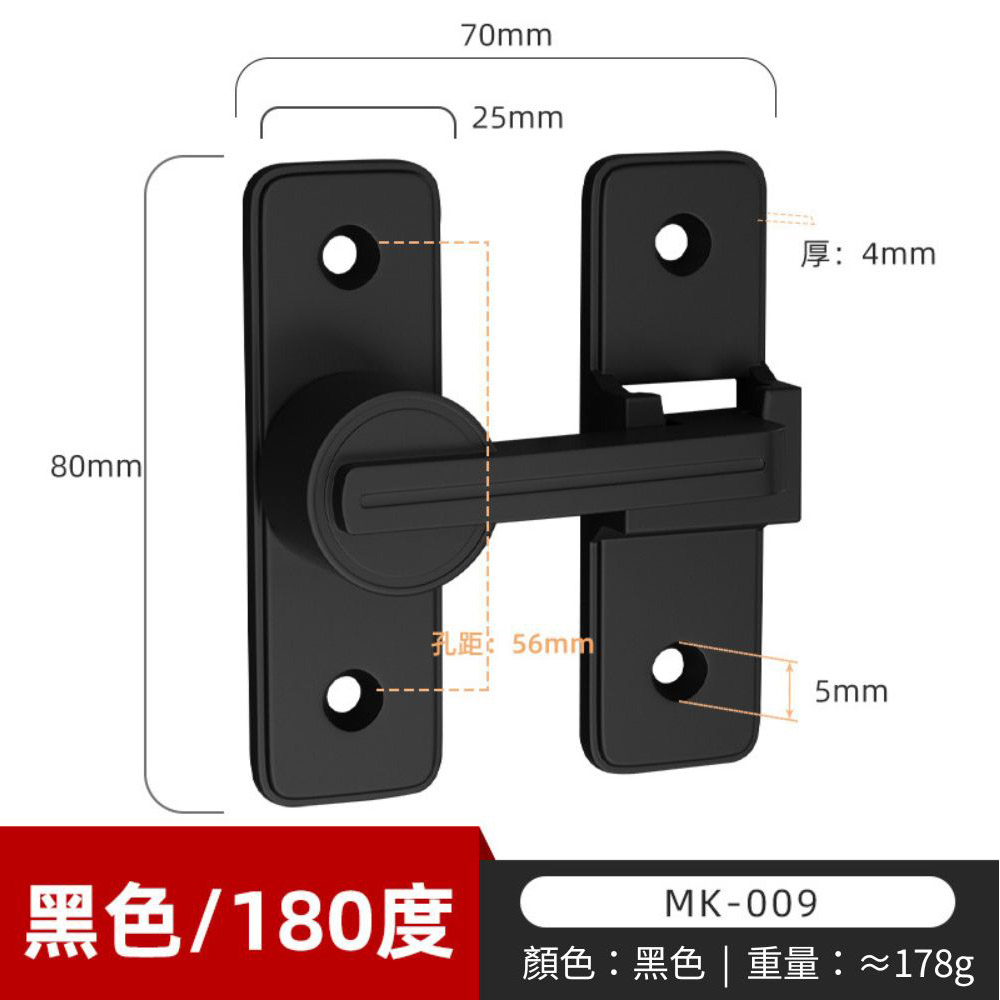 MK-009【180度 夜光】夜光定位插梢, , large