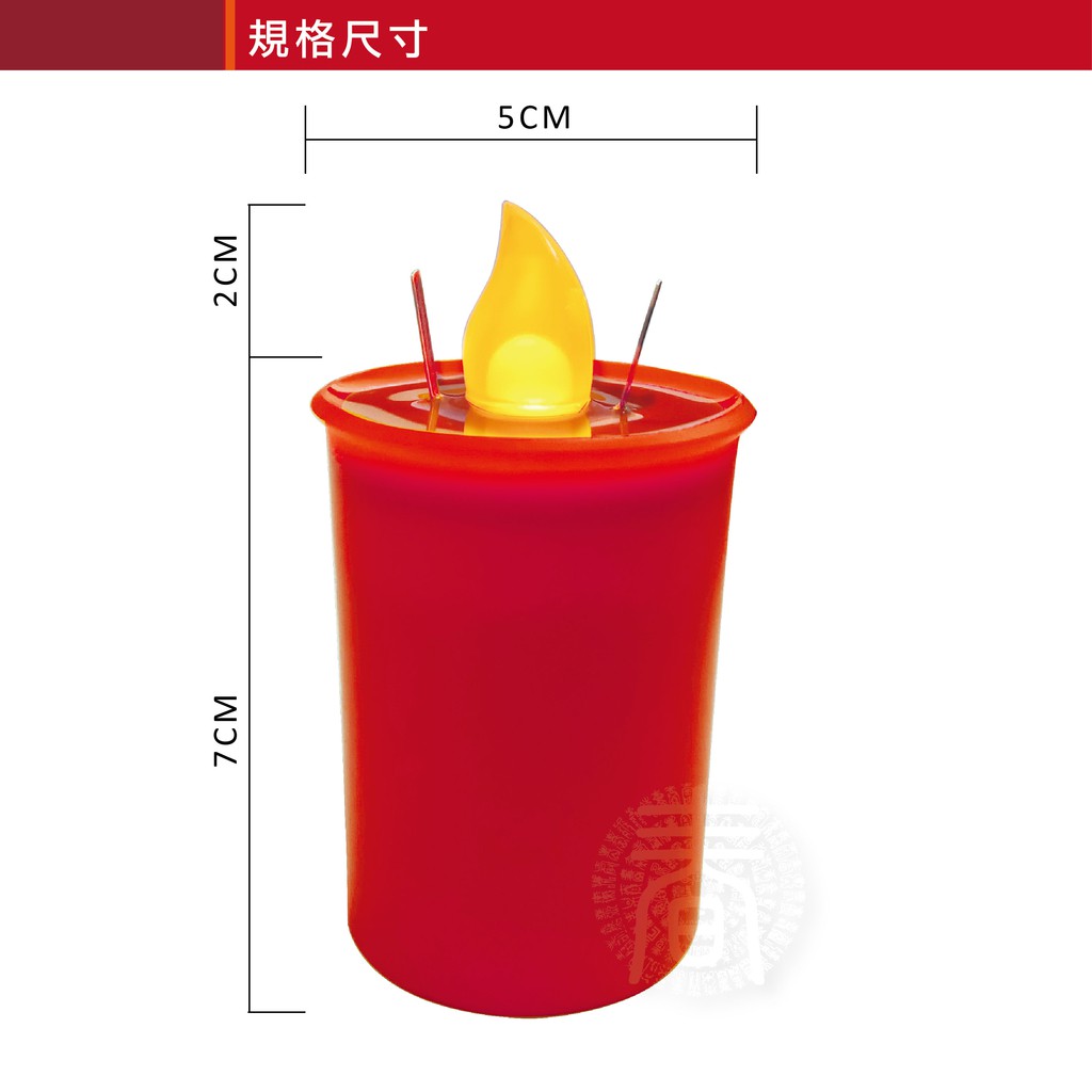 [春佰億]派樂 水點燈 蓮花款燈芯(1對2支)1對, , large