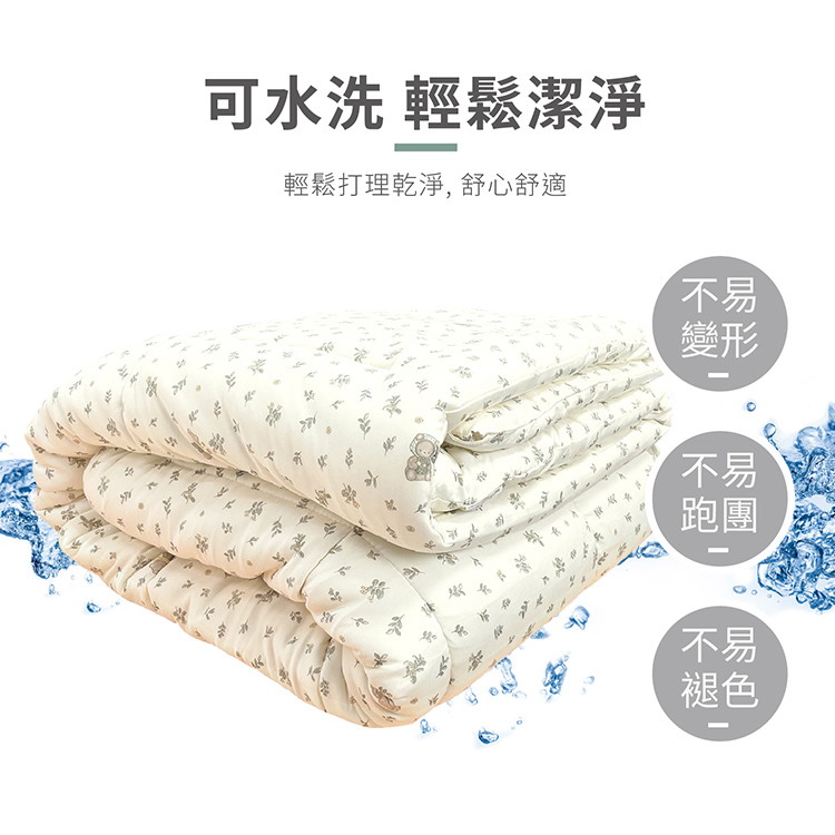 VICTORIA 針織棉保暖可水洗雙人四季被/棉被, , large