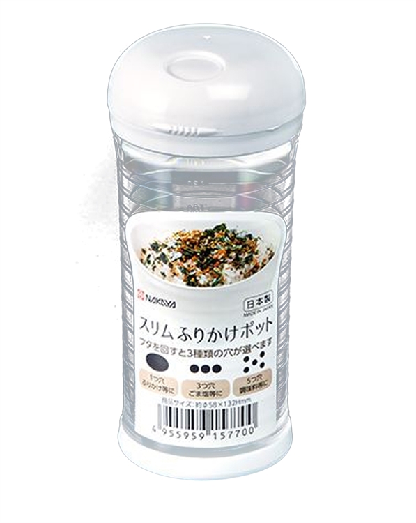 Seasoning powder bottle (white)