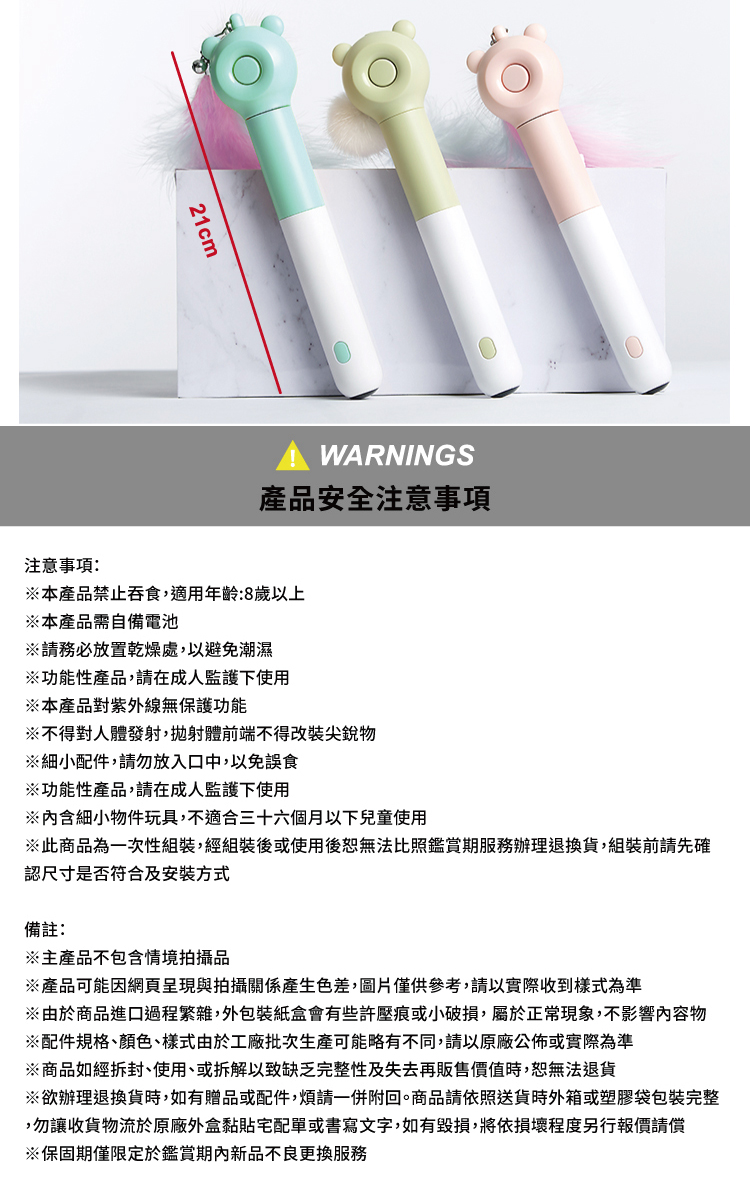 熊熊紅外線伸縮逗貓棒 逗貓神器3.0 顏色隨機出貨, , large