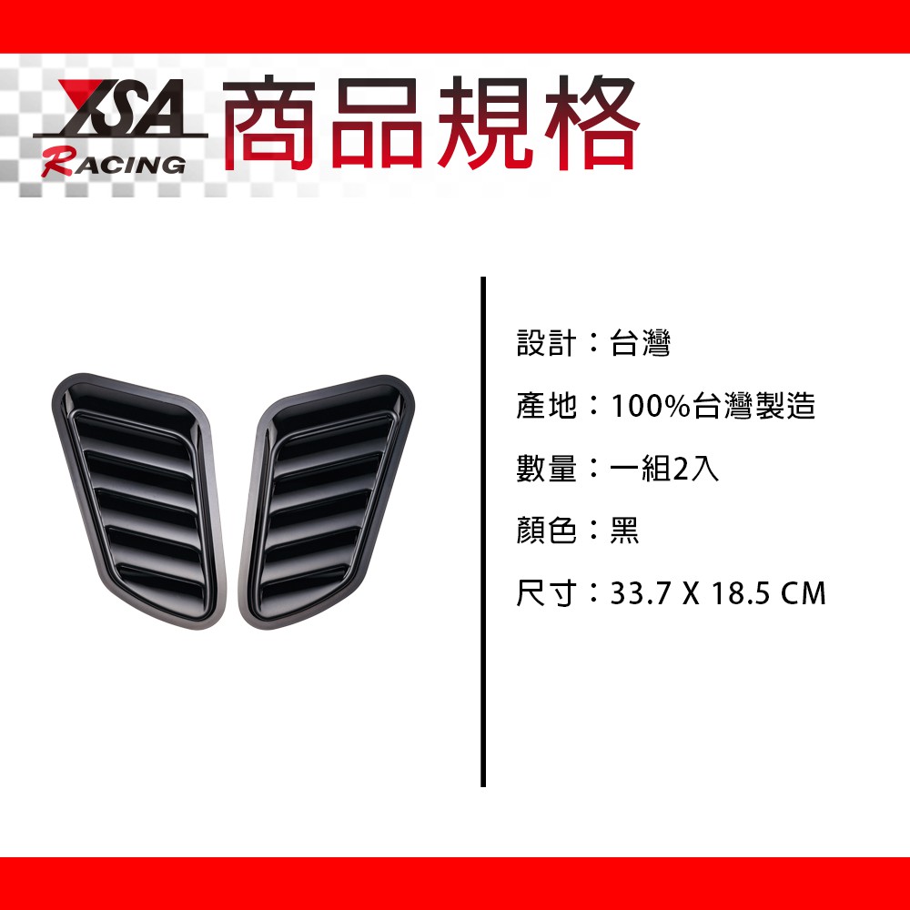 car supplies, , large