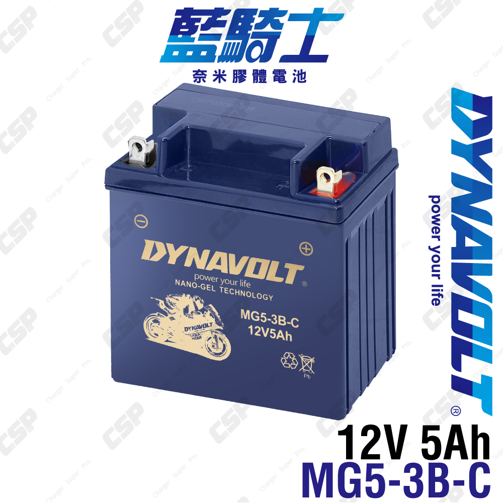 DYNAVOLT MG5-3B-C 12V5Ah Nano Gel Battery for Motorcycles Compatible with YB5L-B1 and 12N5S-3B Motorcycle Batteries