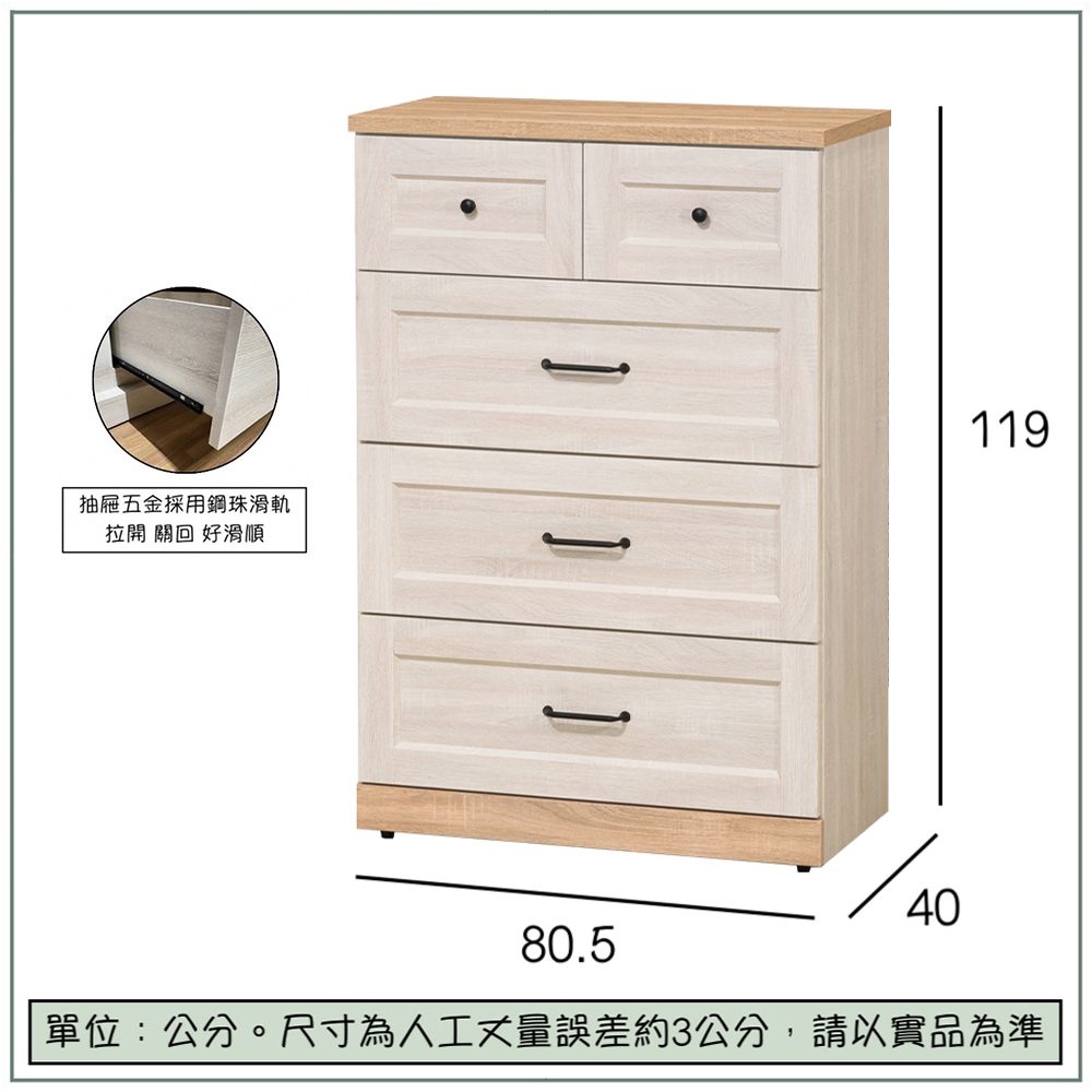 【唯熙傢俱】查理白橡色四斗櫃 抽屜櫃, , large
