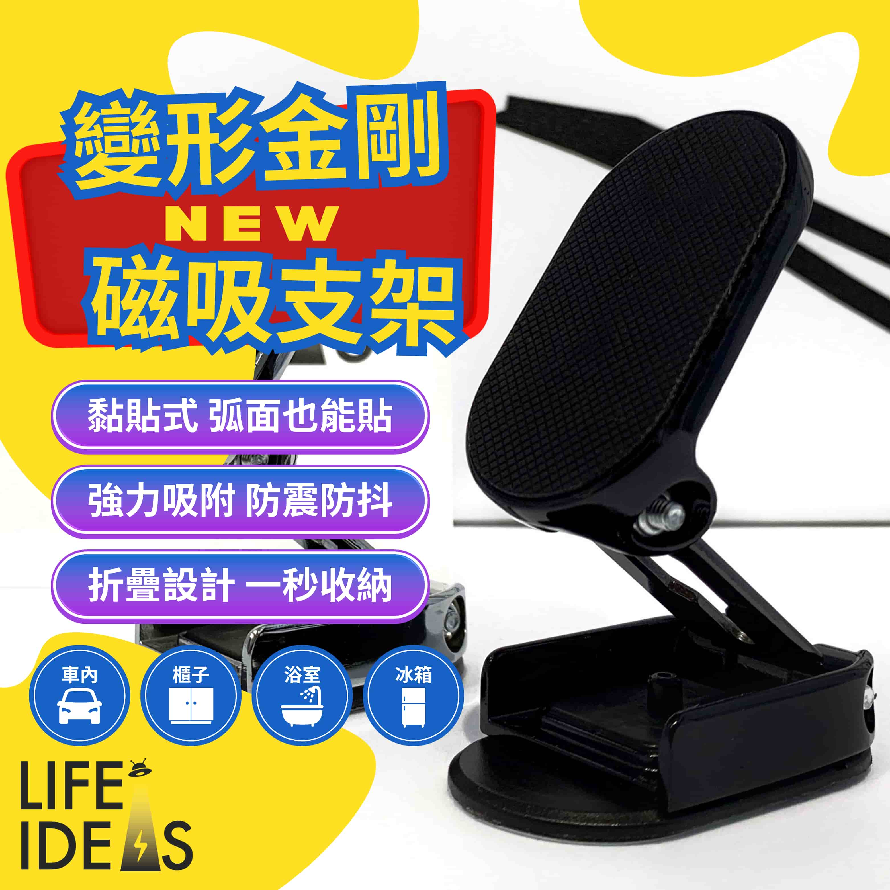 【生活好電子】銀色 車用 手機支架 最強1440度  手機導航 重力支架 手機支架 車架 出風口 汽車支架 廚房立架, , large