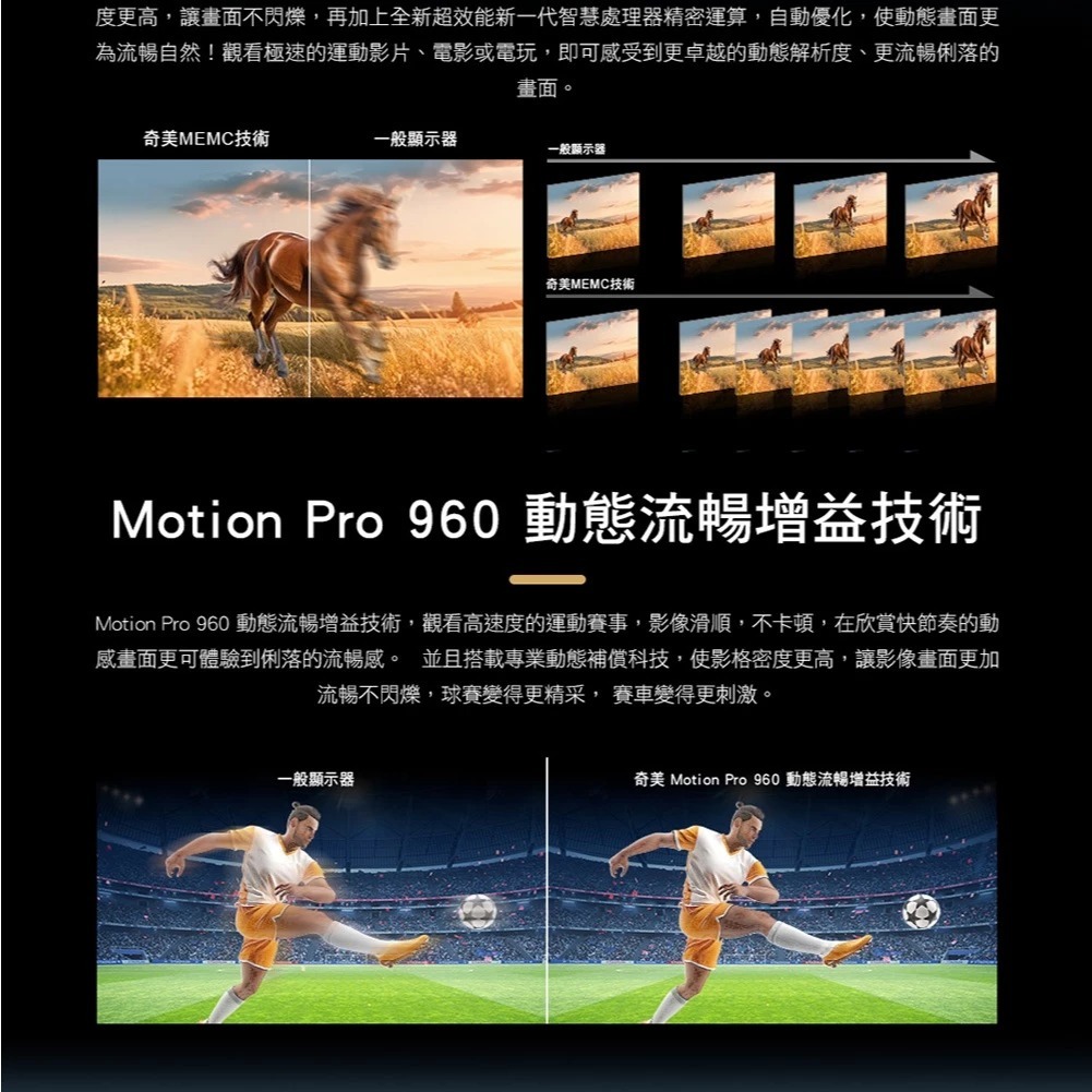 CHIMEI 奇美 55型 Google TV連網液晶顯示器 螢幕 TL-55UM10, , large