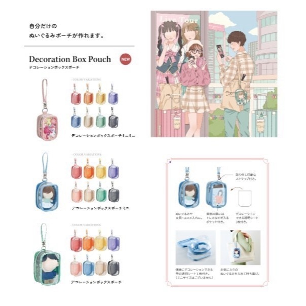 日本 LIHIT LAB myfa 多用途娃娃包 透明娃包 遛娃包 曬娃包 痛包 收納包中-紫(A-3305), , large