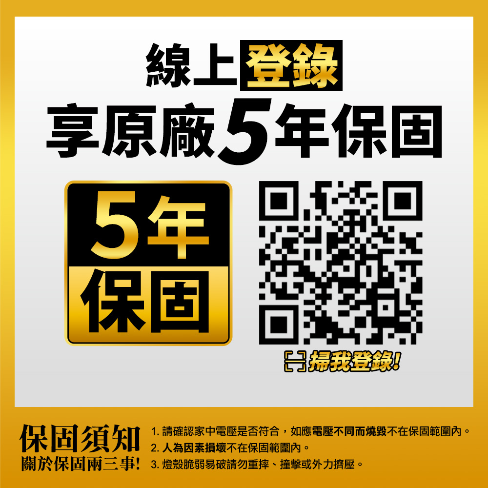 Panasonic國際牌 5-7坪 47.8W Air Panel 導光板系列 LED調光調色遙控吸頂燈(LGC58103A09 流川), , large