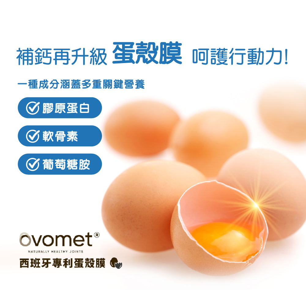 【果利生技】鈣鎂好 (30包/盒), , large