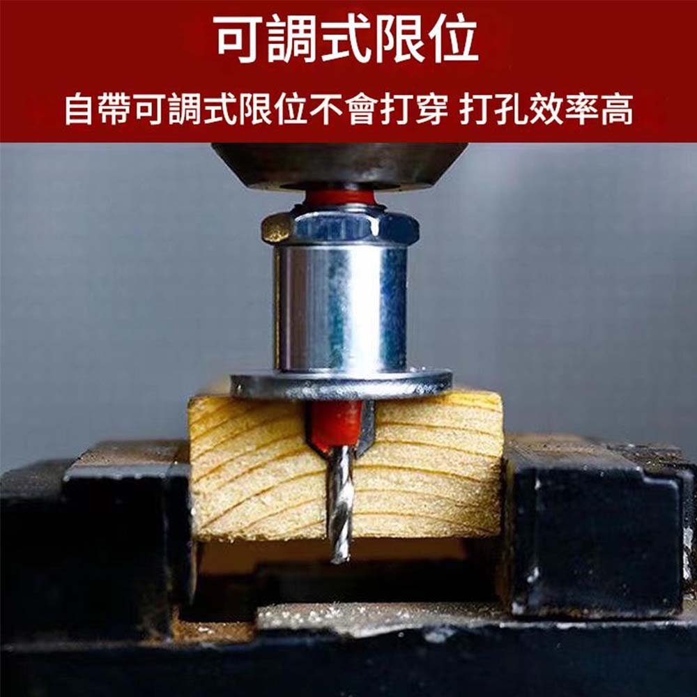 圓柄沉孔鑽2.8x8mm 限位, , large