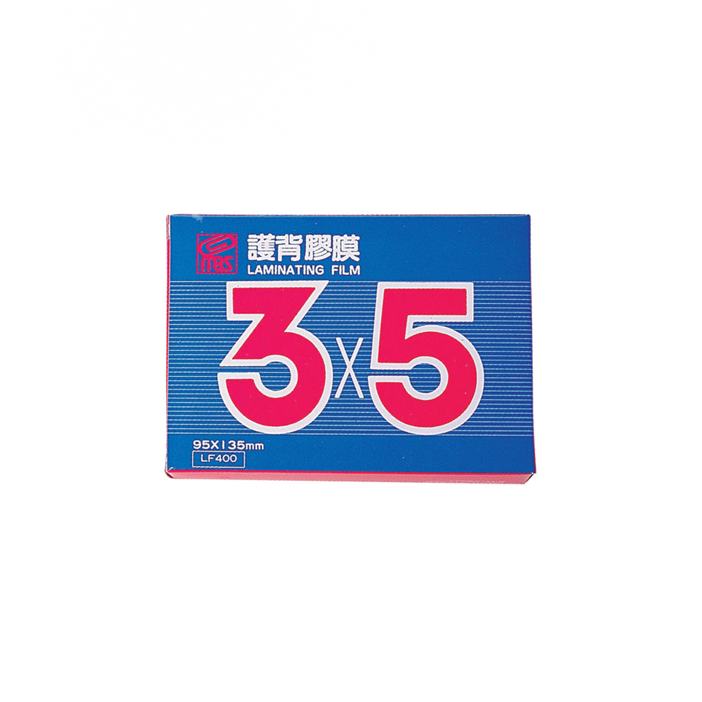 【MBS 萬事捷】亮面 護貝膠膜 3 X 5” 200張/盒 1321, , large