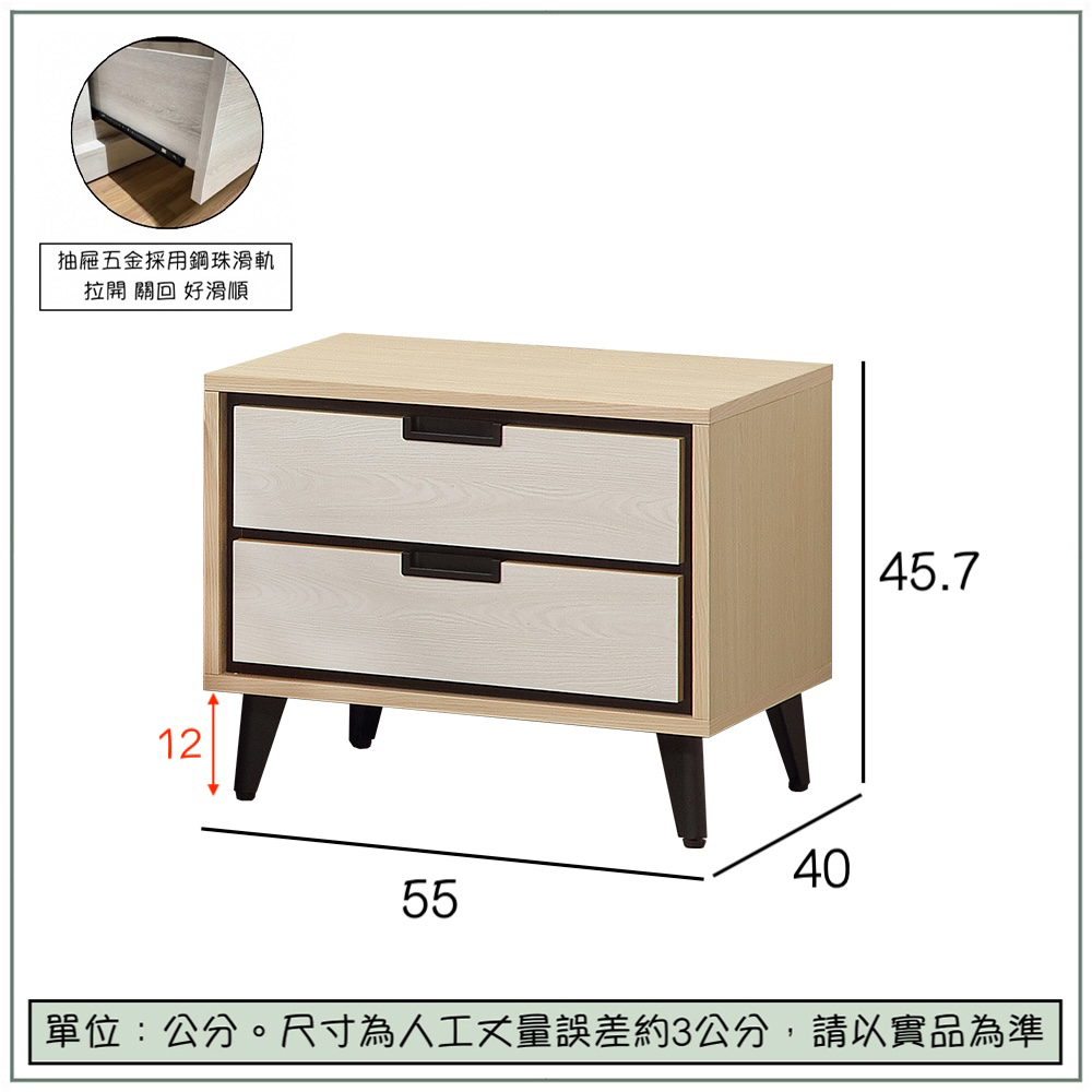 【唯熙傢俱】雷莎原木雙色床頭櫃, , large