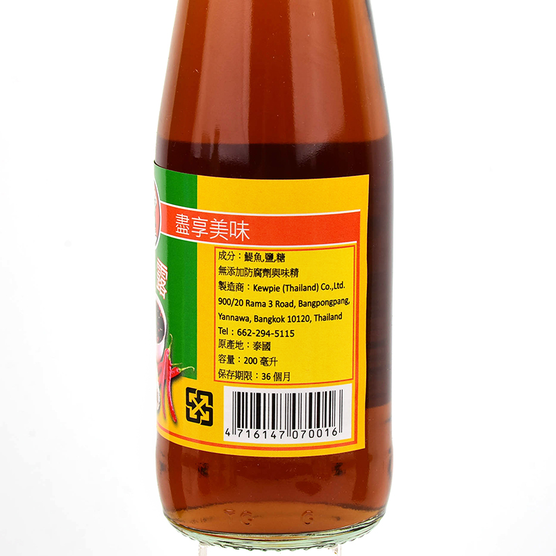 美味大師魚露200ml, , large