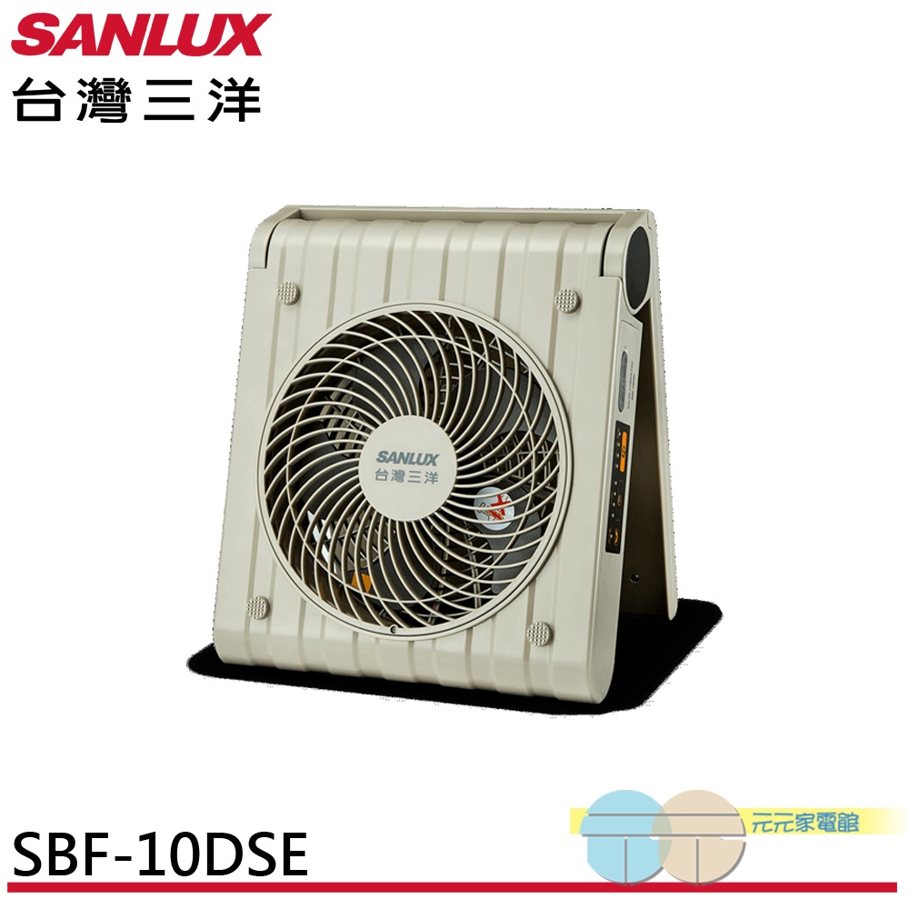 SANLUX Taiwan SANYO 10" DC Solar Fan SBF-10DSE, , large