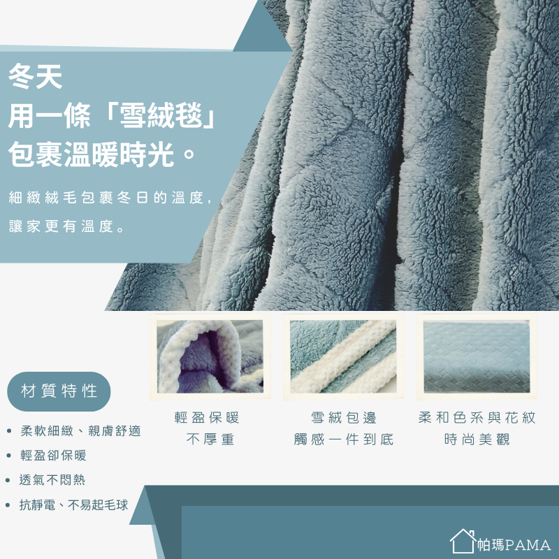 Fleece blanket, , large