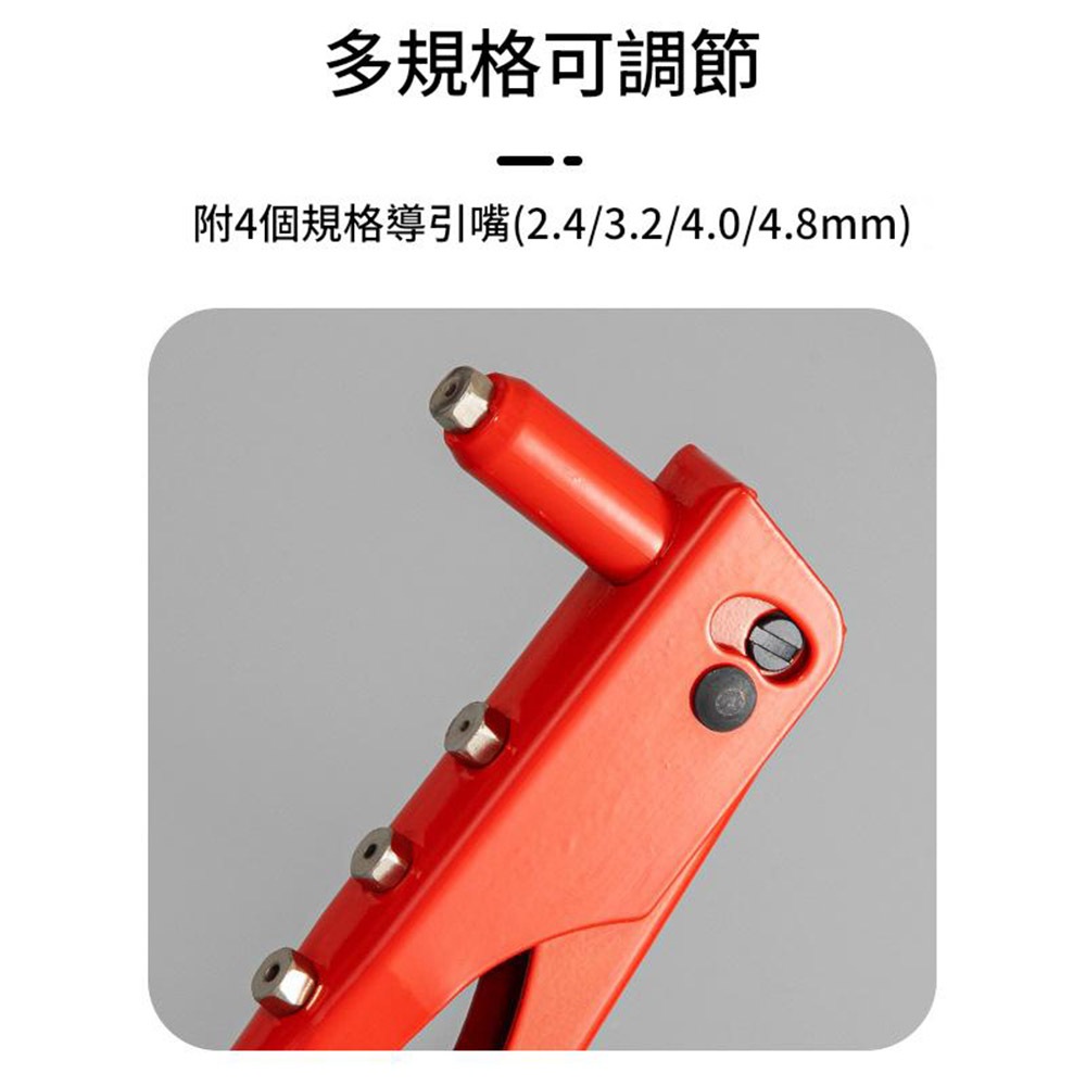 四合一加強型拉釘鉗k-6801-10吋(贈拉釘組合包), , large