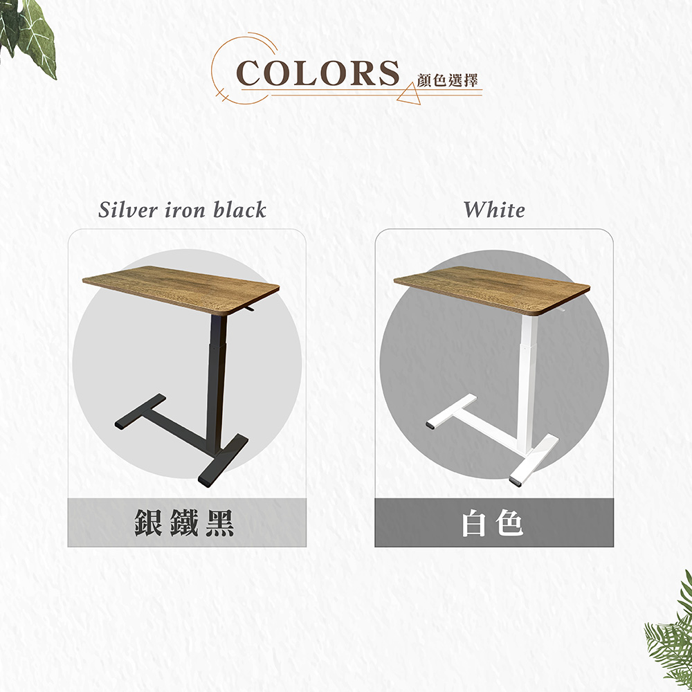 【Hampton 漢汀堡】莎莉氣壓升降桌-白腳, , large