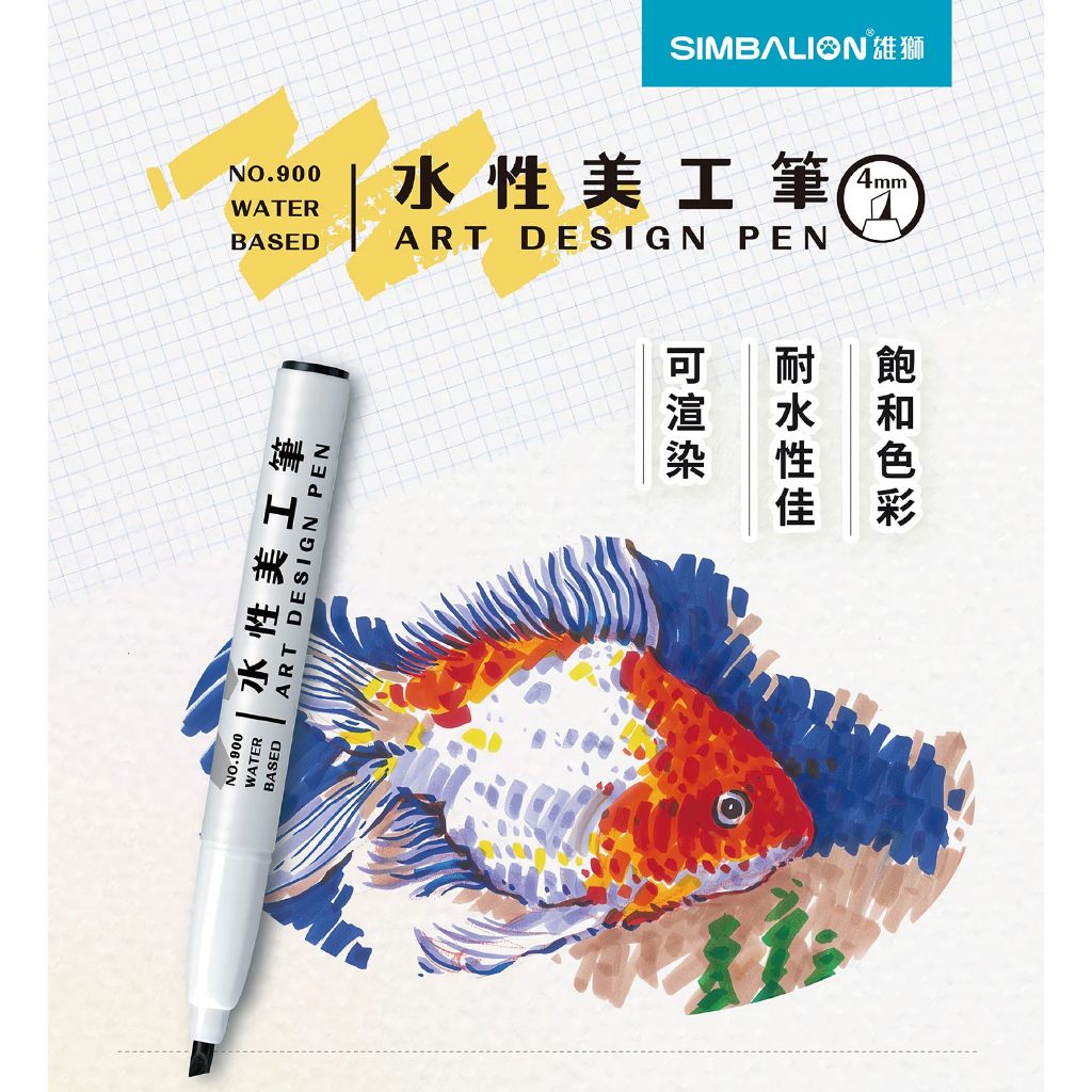 雄獅  900水性美工筆8色組, , large