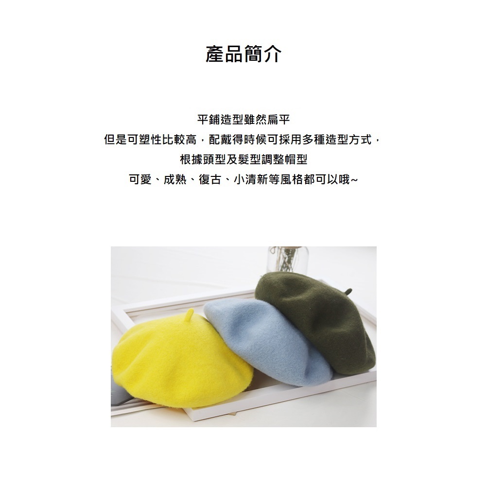 【A&R】復古氣質純色羊毛尼貝雷帽 灰色 , , large