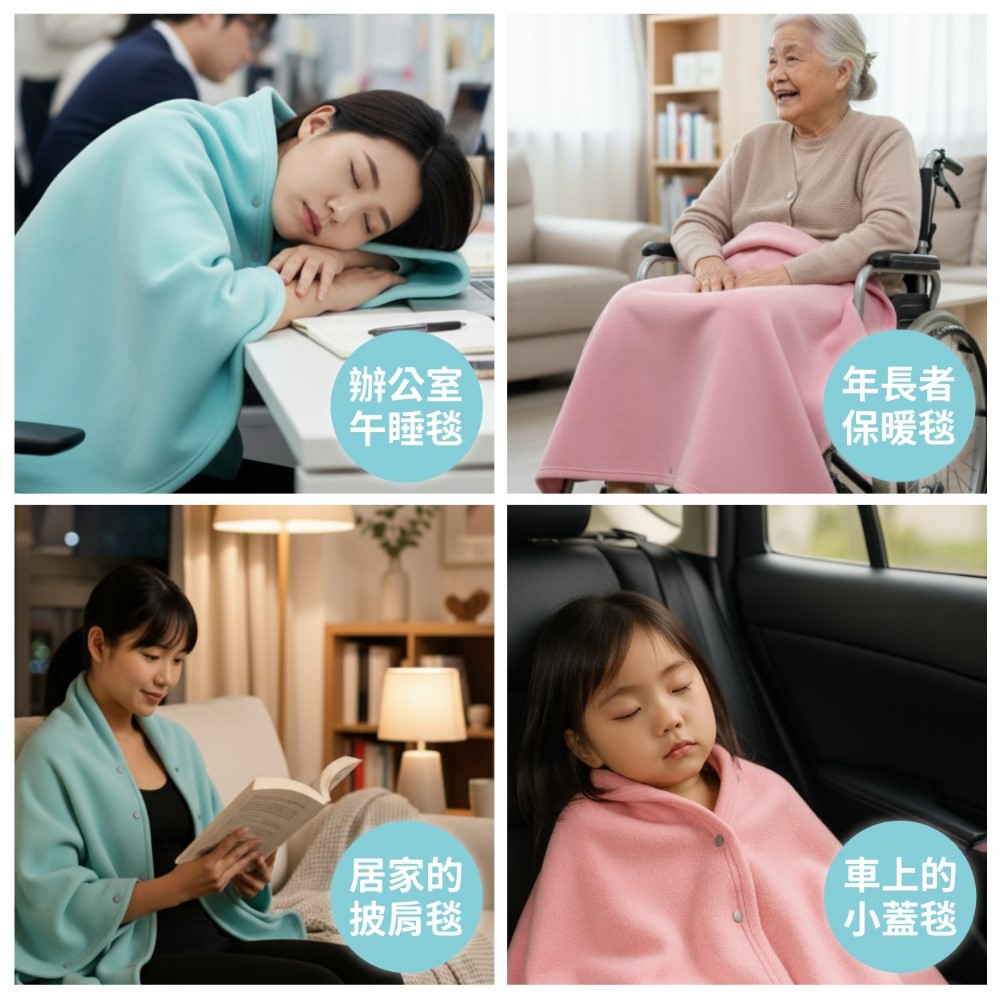 [GraphenePower] 石墨烯輕便兩用披肩毯(附收納袋) - 水綠, , large