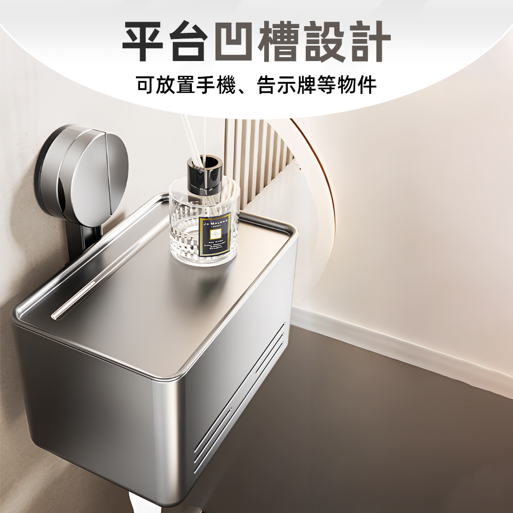 【上手家居】吸盤壁掛面紙盒 金屬灰(衛生紙架/浴室置物架/面紙盒/吸盤面紙盒/紙巾架/面紙架), , large