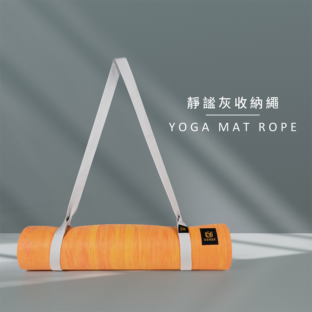 USHaS 丨grey Yoga Storage Rope(160x3x0.2cm), , large