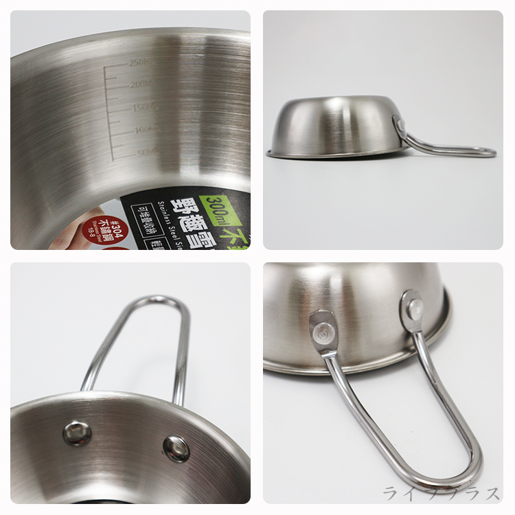 304不鏽鋼野趣雪拉碗-300ml-2入, , large