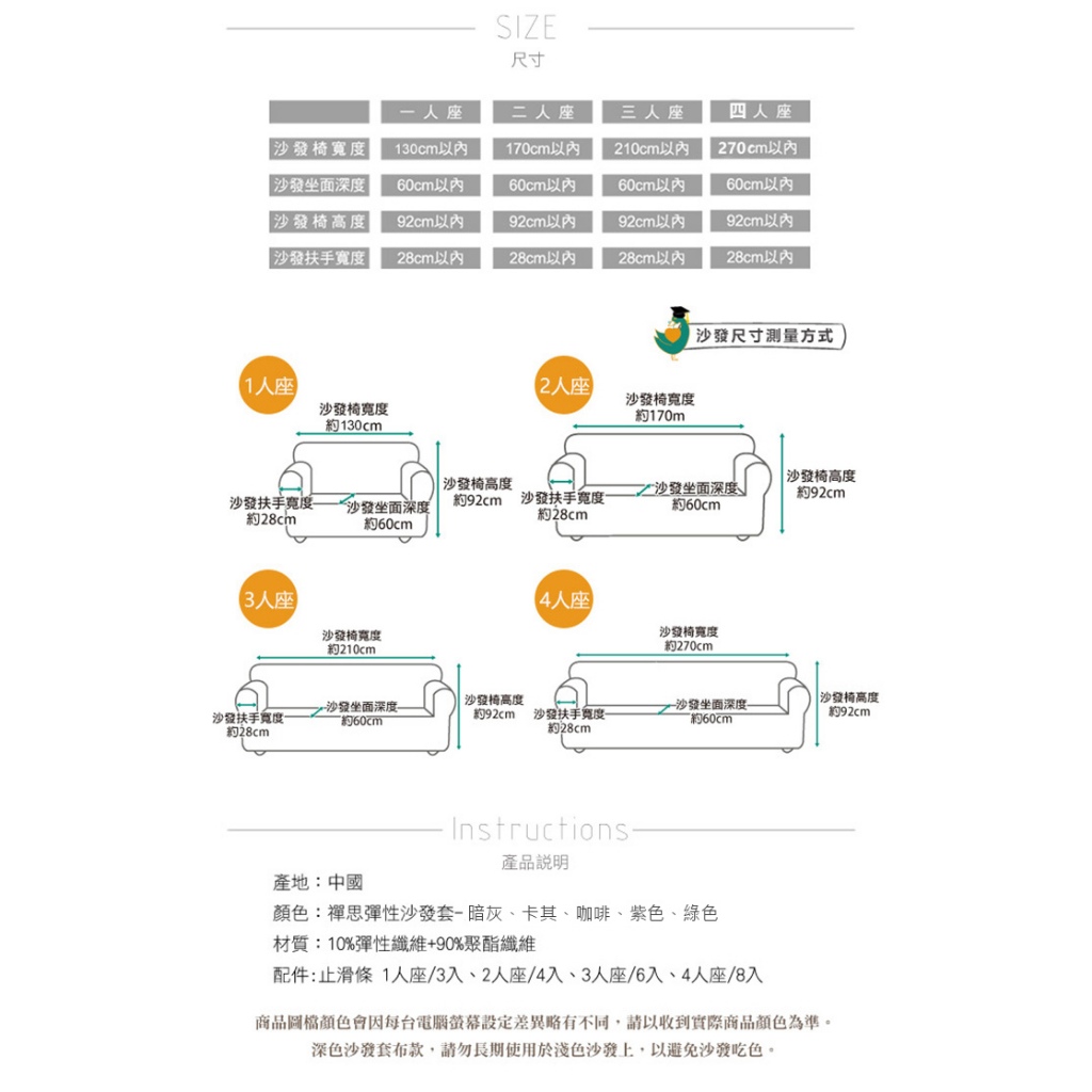 【格藍傢飾】禪思 高品質 彈力涼感沙發套 抽繩專利 加大版 高品質 親膚透氣 冰絲沙發罩 沙發布套, , large