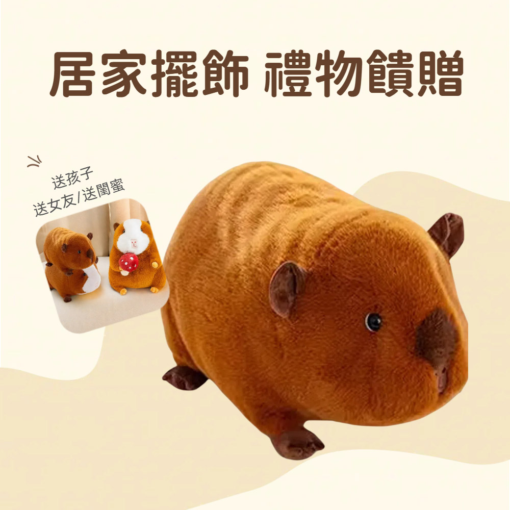 【啾愛你】趣味豚鼠絨毛玩具25cm -趴款白紋, , large