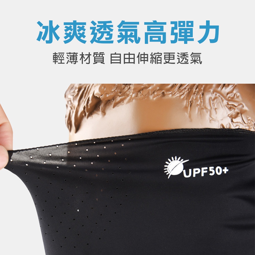 冰絲面罩, , large