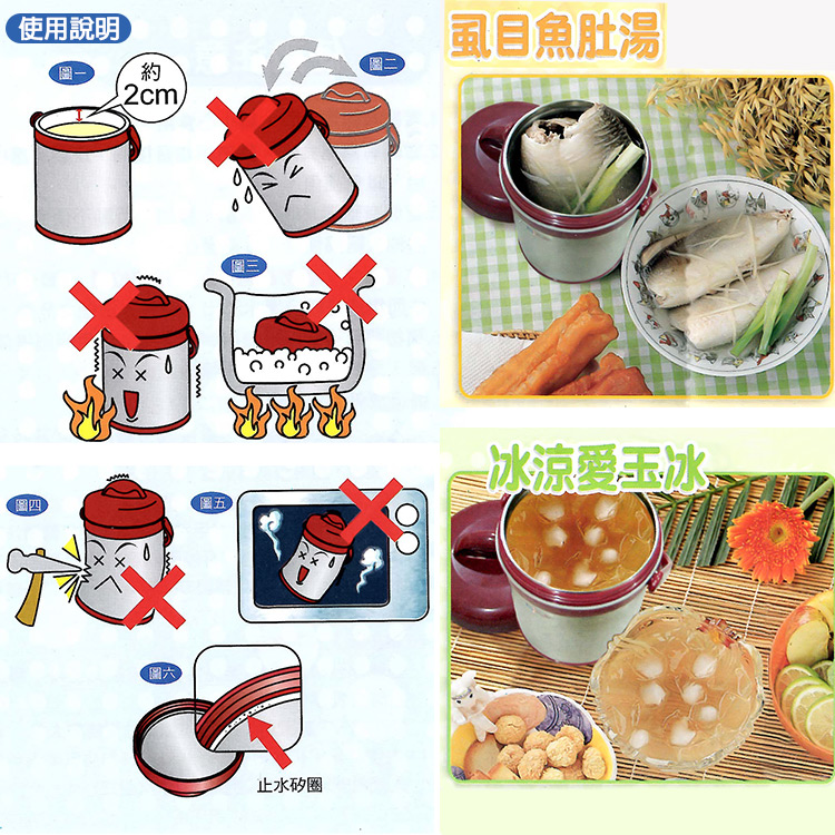 源味二層高真空304不鏽鋼提鍋-2.0L-莫蘭迪粉-1入, , large