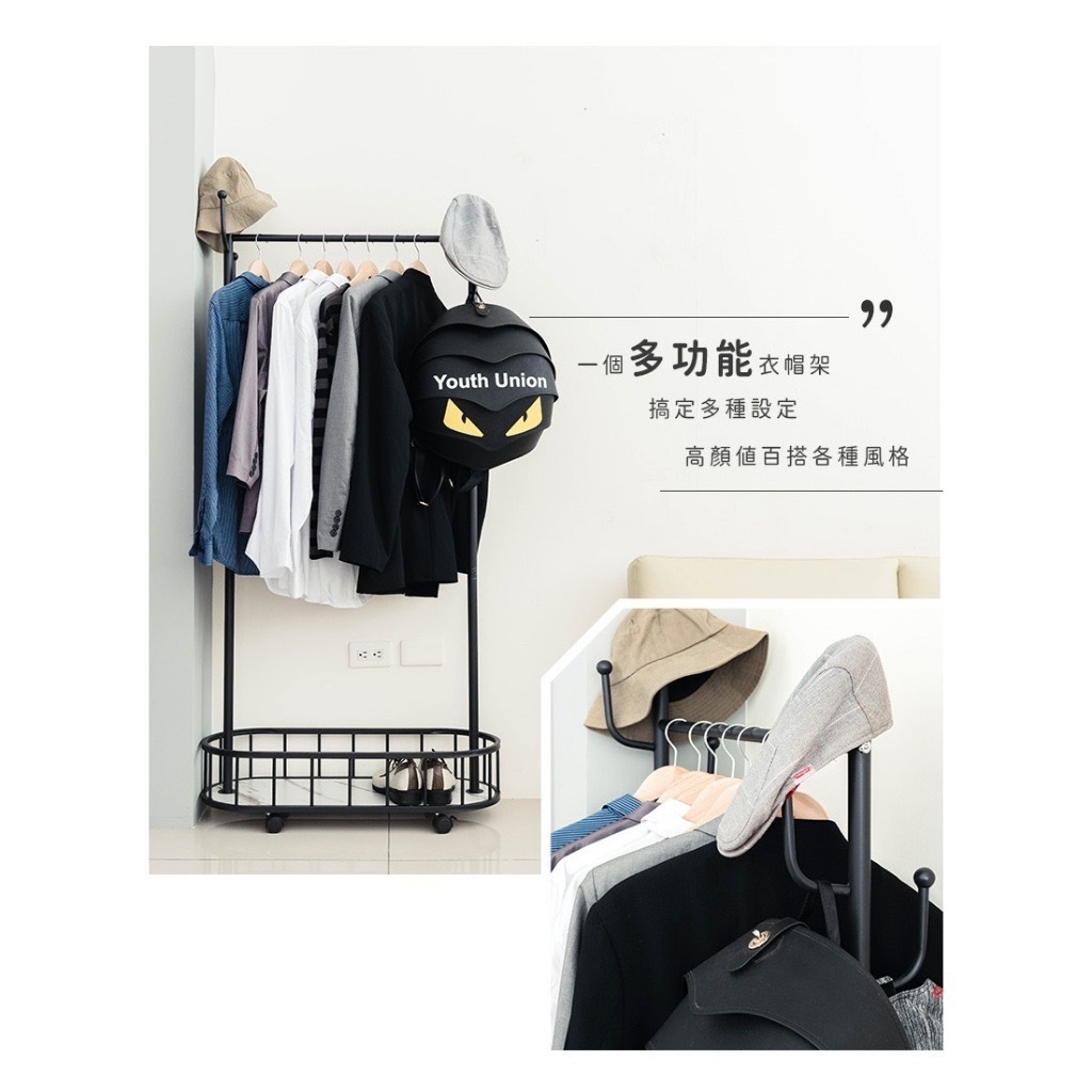 【Y HOUSE】Light luxury coat and hat rack, functional clothes hanger, floor-standing clothes hanger, open clothes hanger - black, , large