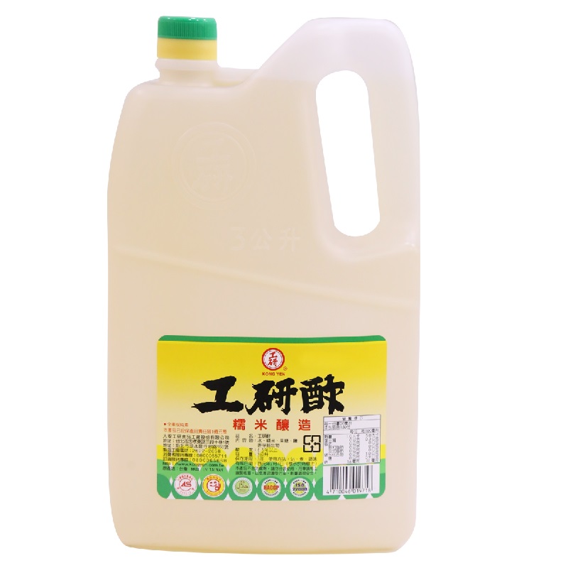 Rice Vinegar, , large