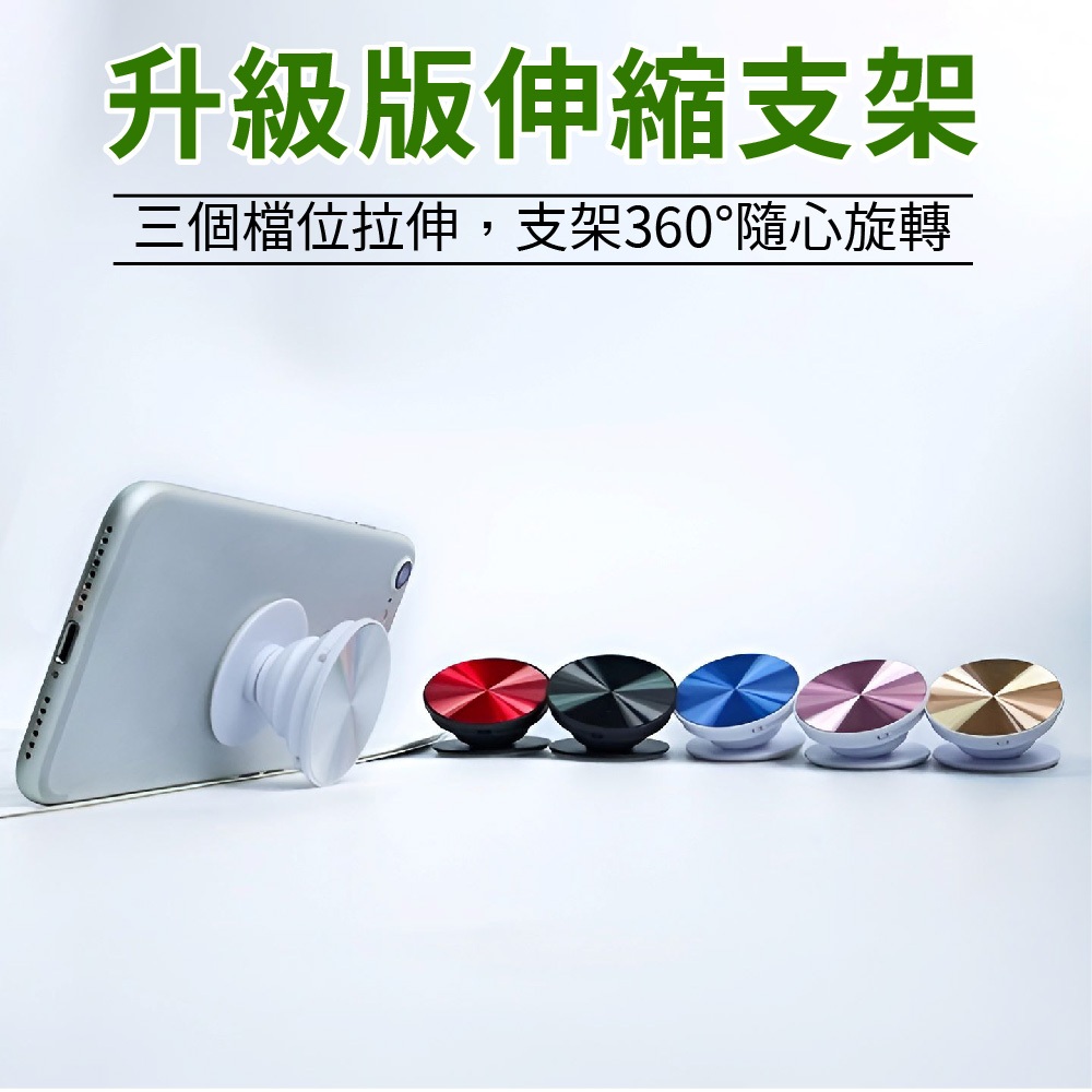 手機桌面支架 手機氣囊支架 手機氣墊 手機氣墊架【Ho覓好物】氣墊支架 手機支撐架 手機支撐 手機固定架 JP3061, , large